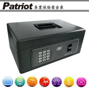 愛國者電子型密碼手提金庫(DCB-63)(顏色隨機出貨)