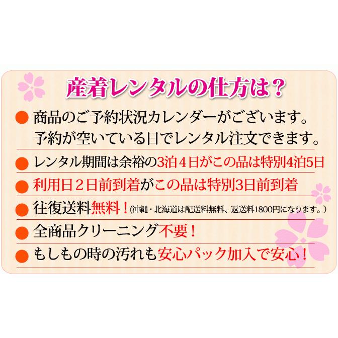 女の子 産着 赤ちゃん お宮参り レンタル 着物　お宮参り レンタル 手絞り手毬花刺繍赤色 貸衣裳 女児