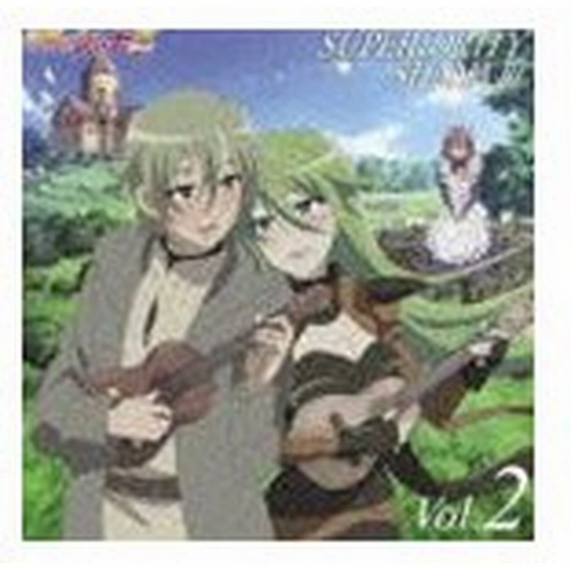 灼眼のシャナf Superiority Shanaiii Vol 2 Cd 通販 Lineポイント最大0 5 Get Lineショッピング