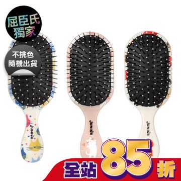 美國神奇施魔梳巧妝梳 -躲貓貓