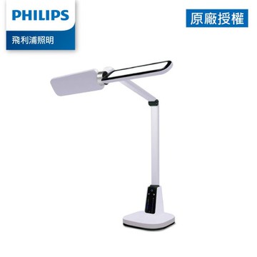 Philips 飛利浦 66157  A3軒翼全光譜智能LED護眼檯燈 PD057