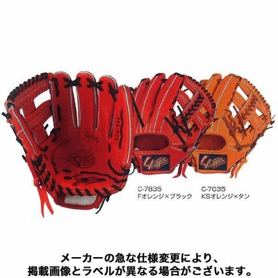 セカンドショート野球の通販 1,185件の検索結果 | LINEショッピング
