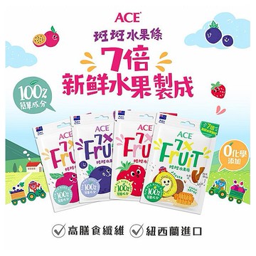ACE~斑斑水果條(32g) 款式可選 全素