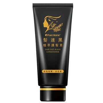 Pure Home 髮速黑免沖洗護髮素 護髮膜 75ml 植物萃取 深層滋潤  1瓶