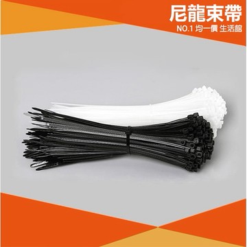 ⭐11元均一價⭐尼龍束帶 10cm 1包100條 束線帶 紮線帶 捆綁 整線 束線帶 紮帶 綁帶 紮線帶 綑綁帶