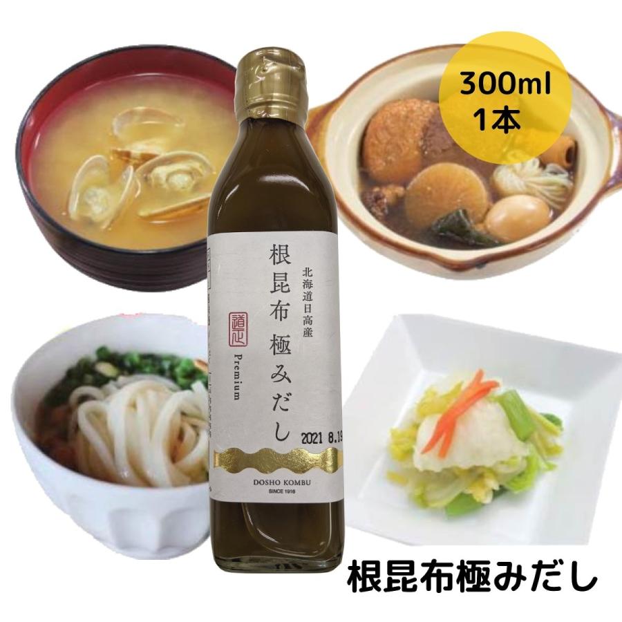 道正昆布 氷見昆布うどんセット (10袋 根昆布極みだし)