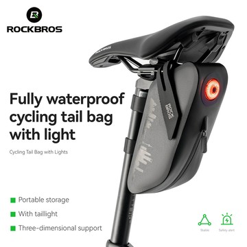 ROCKBROS 自行車尾包帶燈全防水耐磨山地公路自行車可折疊自行車硬殼包輕剎車感應震動感應自行車配件