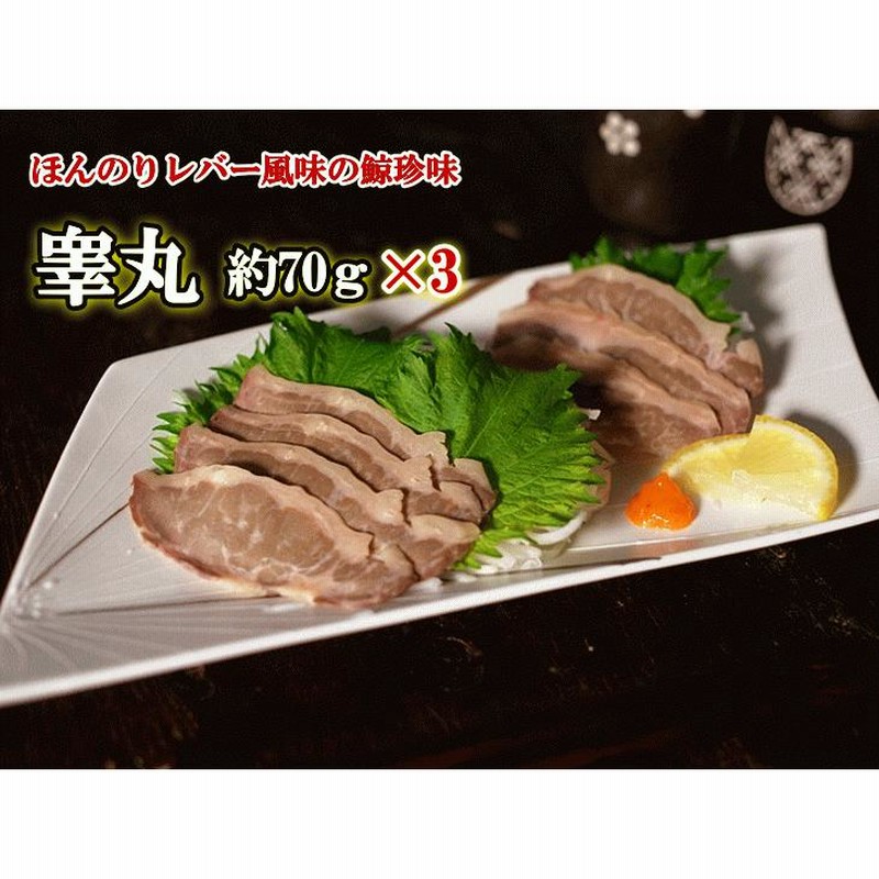 まんまるこくじら 61wltEM7cjL._UF894,1000_QL80_.jpg