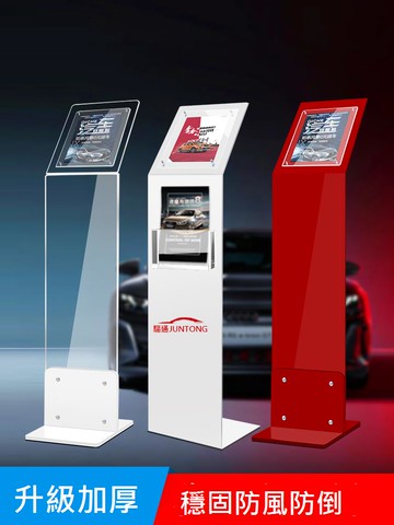 4s店汽車參數牌價格牌展會展廳展架亞克力立式A4水牌廣告展示牌