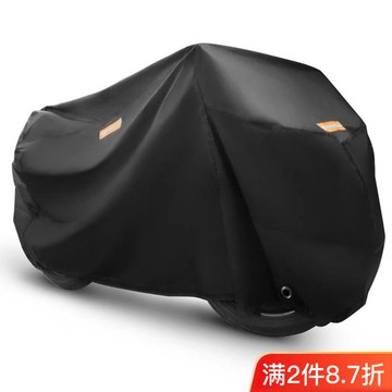 【天天好物】電瓶車防風防塵防曬電動車防雨罩雨衣摩託車加厚蓋車雨布電車雨罩