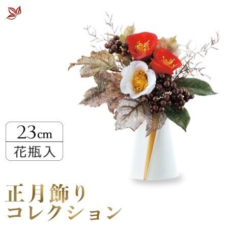 正月 飾り 置物 20 おしゃれ 玄関 花 椿 造花 花瓶 モダン アレンジメント 紅白 赤 白 金 飾り 豪華 オブジェ ディスプレイ |  LINEショッピング