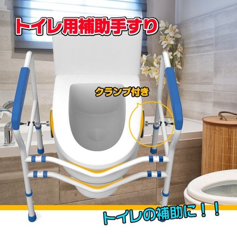 2021春夏新色】 アイリスオーヤマ 手すり トイレ用 介護 サポ ート ホワイト TRT-64A fucoa.cl