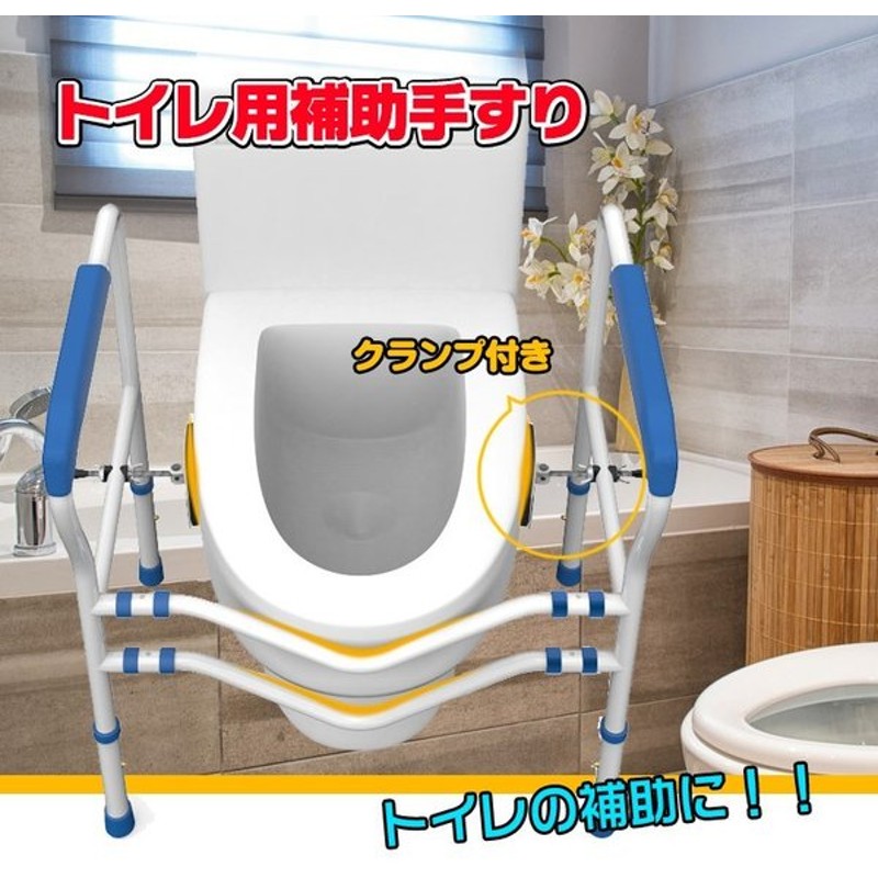 市場 サンコー 立ち上がりトイレマット OR