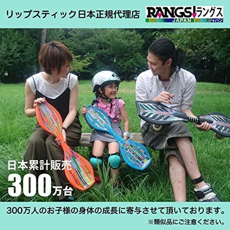 ラングスジャパン(RANGS) リップスティックデラックスミニ ネオン 