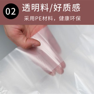 隔日💥白色透明食品塑料袋一次性外賣打包方便袋商用包裝背心馬夾袋家用