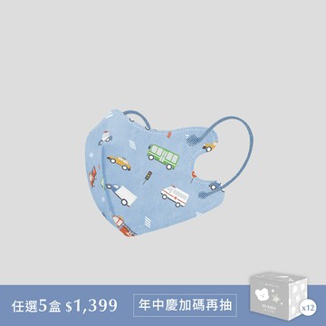 1-3歲3D透氣醫療口罩(30入) - 車車反斗城
