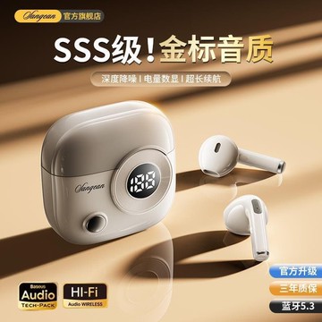 （爆款熱賣）（國際精品）【免運】新款—無綫運動跑步 降噪 電腦遊戲電競 藍芽耳機