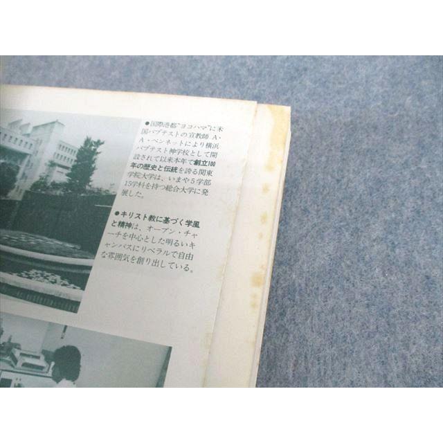 VC10-036 聖文社 昭和59年度全国大学 数学 入試問題詳解 続編 1984 計2冊 33M6D