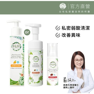 HH 私密植萃抗菌潔淨露 or 私密玫瑰純露潔淨慕斯+經期舒緩噴霧PLUS 私密 私密保養 台灣製 現 健身 plus
