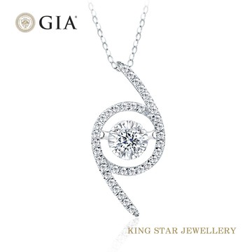 King Star GIA無螢光 30分滿鑽擁抱14K金靈動鑽石項墜(D  3 Excellent極優 八心八箭)