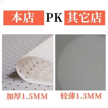 台灣出貨 ♞電飯鍋防焦墊食品級矽膠煮飯米寶鍋巴不粘防糊加厚耐高溫商用米飯