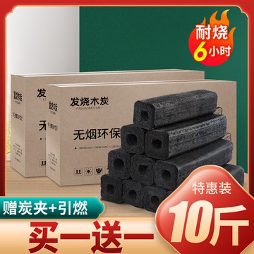 燒烤碳木炭條家用無煙室內烤火取暖專用果木機制鋼炭耐燒炭塊竹炭