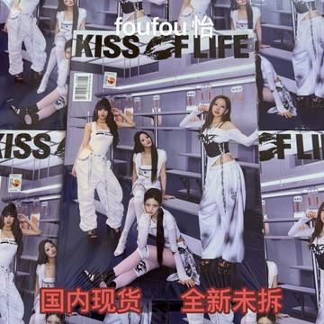 官方正品 Haneul 女團 kiss of life 吻妹 新專 mini4輯 224 pb版專輯 全新未拆