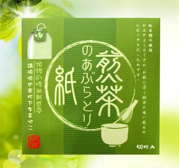 紙匠 煎茶 吸油面紙 50枚 另有精油吸油面紙 【A000444】《BEAULY倍莉》