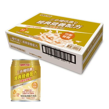 三多補體康 經典C營養配方(240mlx24罐/箱)