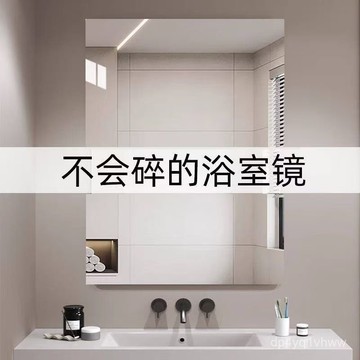 🔥臺灣出貨🔥【1.8萬人好評】亞克力軟鏡子浴室鏡貼墻自粘免打孔衛生間臥室玄關墻上全身穿衣鏡