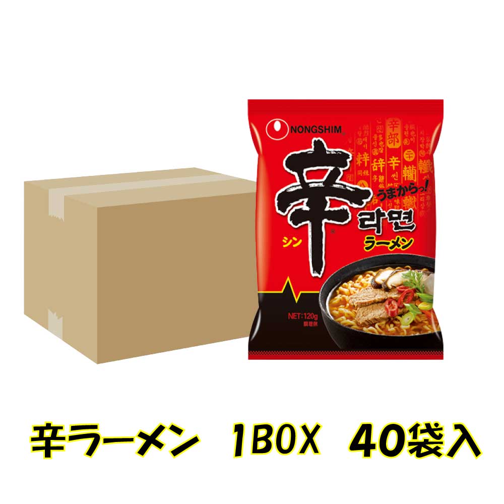 辛ラーメン 40個(1Box) 40袋入り 辛い ラーメン 韓国食品 韓国　インスタントラーメン