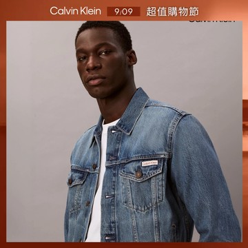 【Calvin Klein】 CK Classic Trucker Jacket 藍色