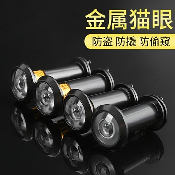 防盜門貓眼門鏡家用堵孔監控攝像頭二合一門鈴通用門上貓眼防盜器