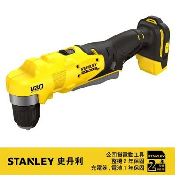 美國 史丹利 STANLEY 20V MAX FM 直角起子機(空機)紙盒 (SFMCD750B)