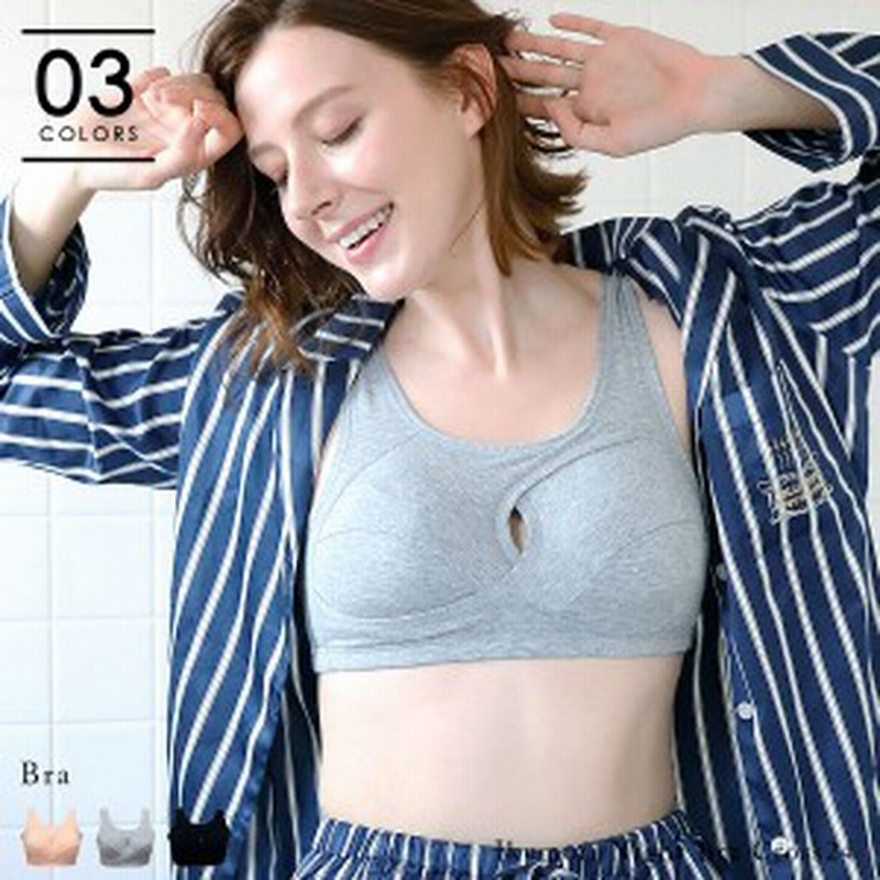 送料無料 ナイトブラ 夜用ブラ クロスブラ２４ ノンワイヤー バストアップ ブラジャー 補正 マタニティ 下着 ブラトップ かわいい 通販 Lineポイント最大1 0 Get Lineショッピング