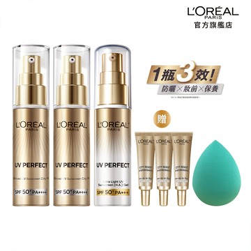 巴黎萊雅 多效防護輕裸美肌乳30ml 3入組+贈品 | 美肌小金管 官方旗艦店