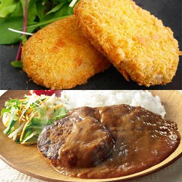 高橋畜産食肉 蔵王牛ハンバーグの煮込みカレー4個と蔵王牛コロッケ10個の詰合せ