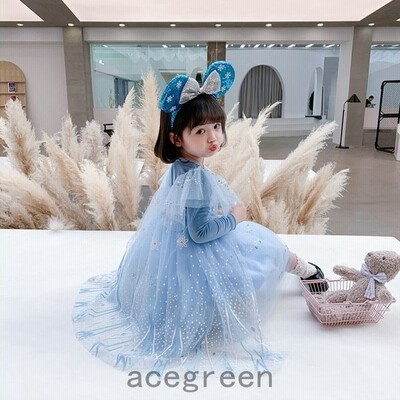 アナと雪の女王2 新作 エルサ 風 子供用 ドレス アナ雪 コスプレ 衣装 コスチューム ワンピース キッズ かわいい おすすめ 通販 Lineポイント最大get Lineショッピング