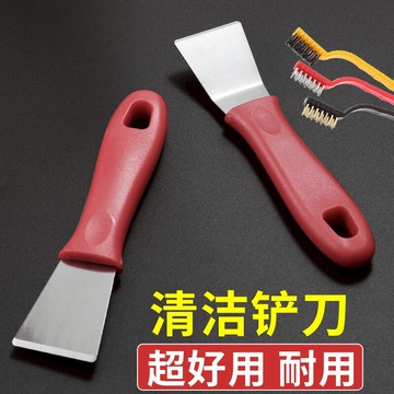 廚房鏟刀清潔鏟子不銹鋼油煙機渦殼鏟刀冰鏟冰箱除霜家政清潔工具
