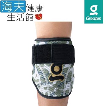 海夫健康生活館  Greaten 極騰護具 專項防護系列 打擊護肘 迷彩(0006EB)