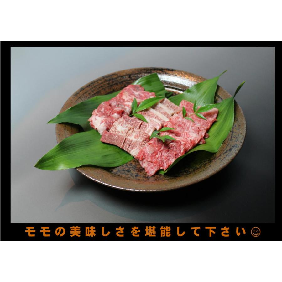 特選鹿児島黒牛 モモバラ焼肉７００ｇ　日本一の鹿児島黒牛　Ａ５　牛肉　和牛　ギフト　プレゼント　お中元　お歳暮　誕生日　自分にご褒美