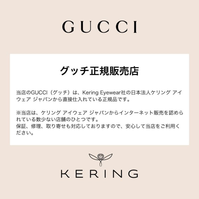 グッチ 正規販売認定店】グッチ サングラス GG0638SK 001 53 GUCCI