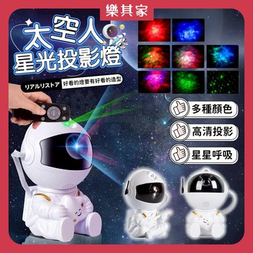 【12H台灣出貨】 星空投影燈 小夜燈 星空燈 星空夜燈 氣氛燈 星光投影燈 投影燈 水波紋燈 氛圍燈 房間氣氛燈 夜燈