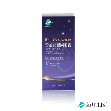 船井 金盞花眼周噴霧_療癒香氛舒眠