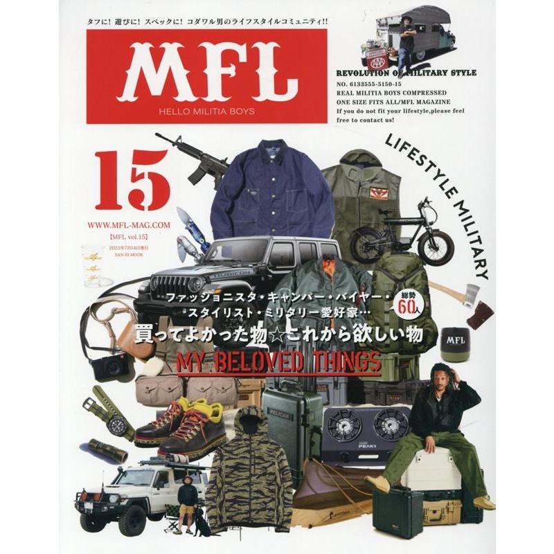 MFL vol.15 SAN-EI MOOK Mook