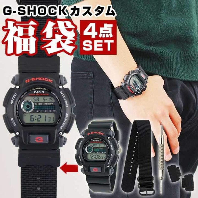 福袋 2024 中身が見える CASIO カシオ G-SHOCK Gショック メンズ 海外