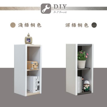 accessco日系雙色厚板二格收納櫃 (bf-23381)