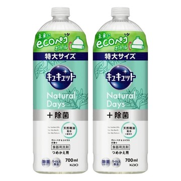 Kao 花王 Cucute 珂珂透 Natural Days 加強殺菌洗碗精補充瓶 馬鞭草 + 柑橘香  700ml  2瓶