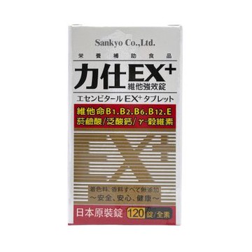 【瑞凱】力仕EX+維他強效錠 120錠