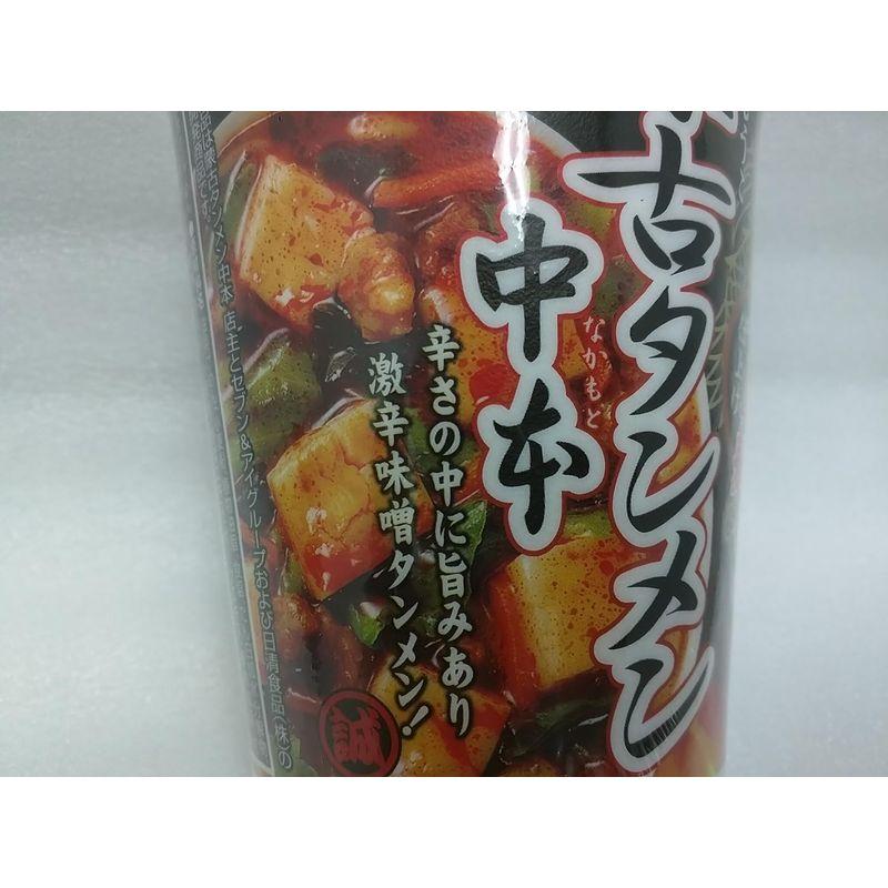 蒙古タンメン中本 太直麺仕上げ 118g×12個